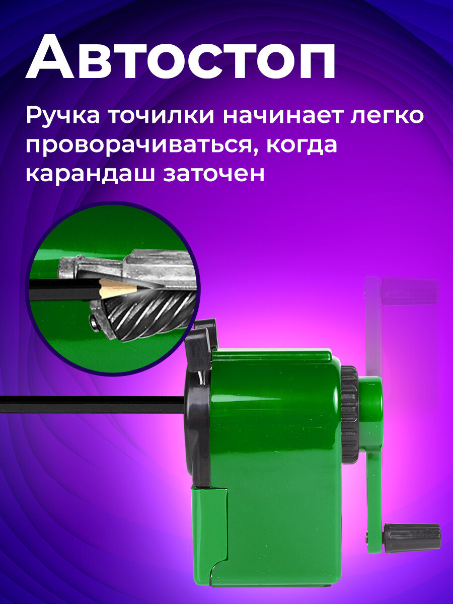 Точилка Brauberg - фото 6