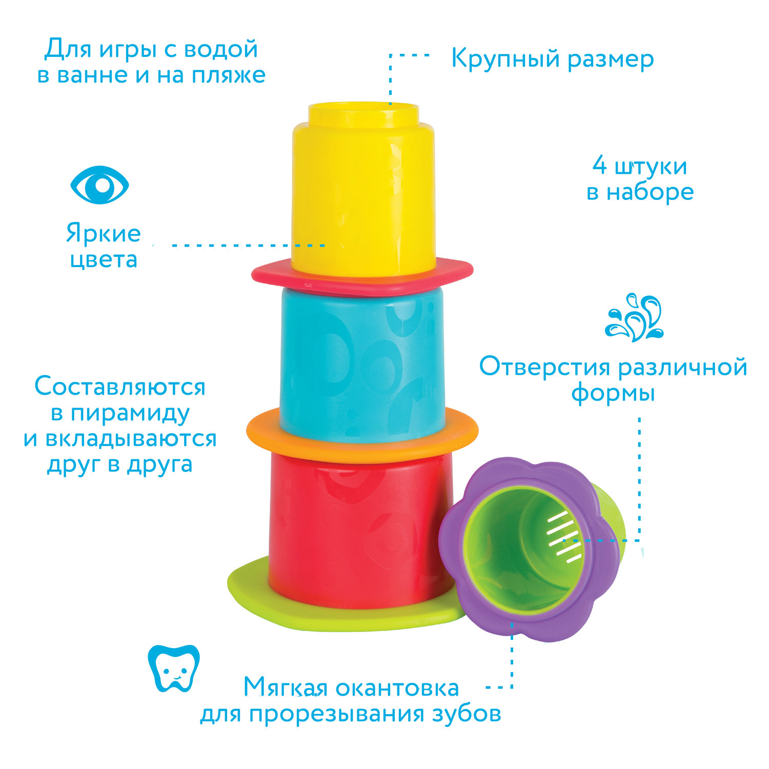 Игрушка Playgro пирамидка - фото 7