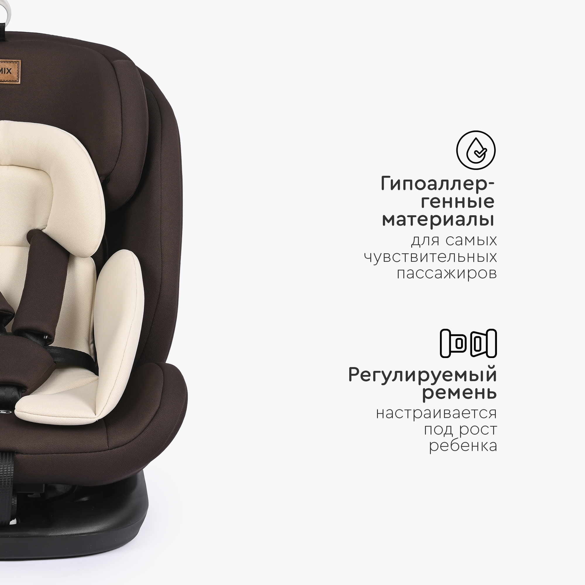 Автокресло Tomix Major Isofix 0+/1/2/3 (0-36 кг) - фото 5
