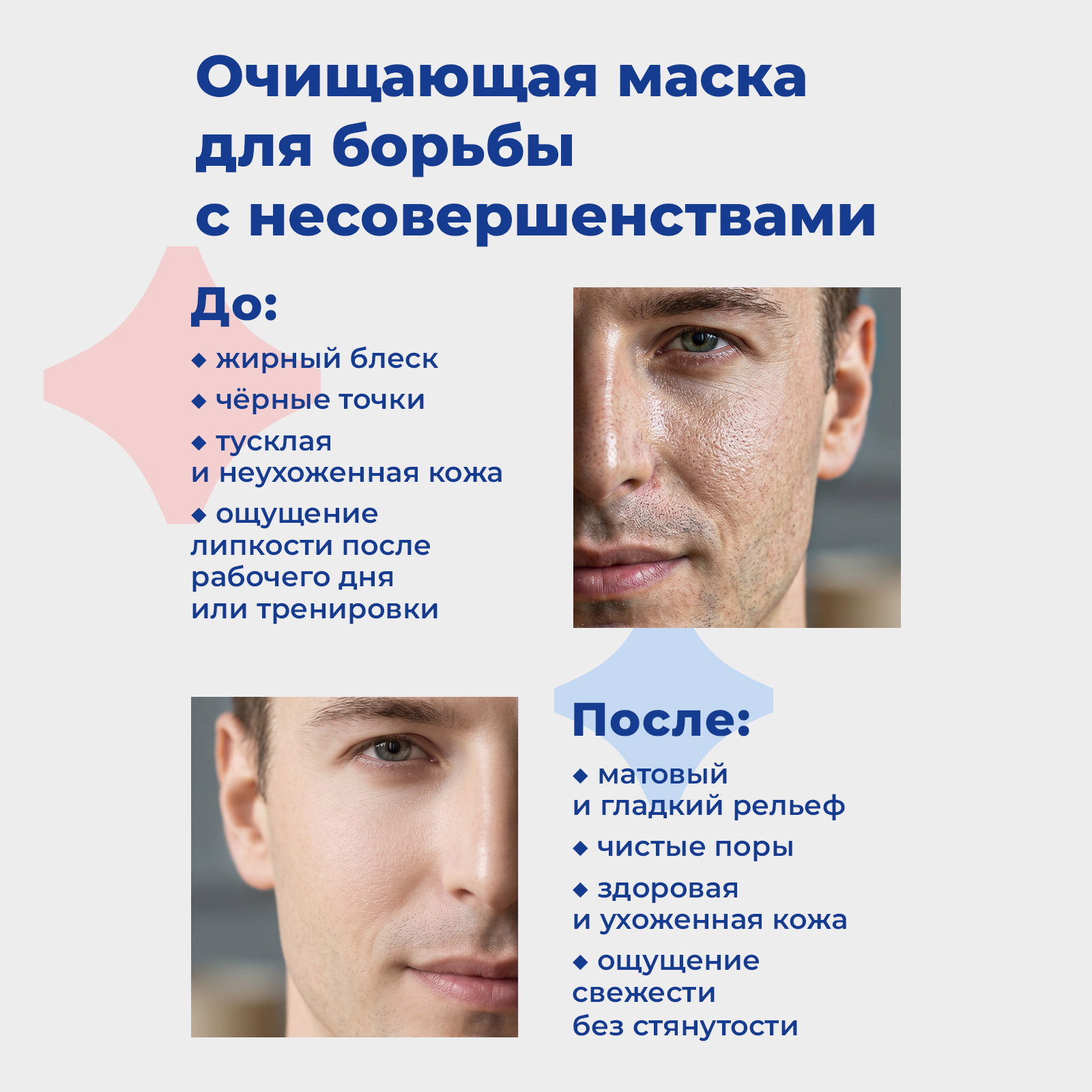 Маска toutes peaux 100 мл 1 шт. - фото 2