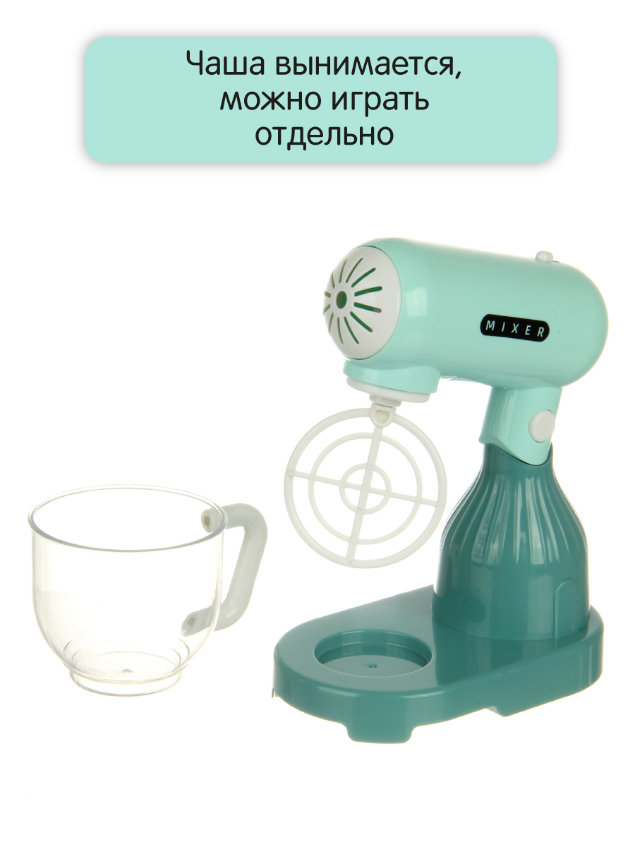 Игрушка Veld Co миксер - фото 2