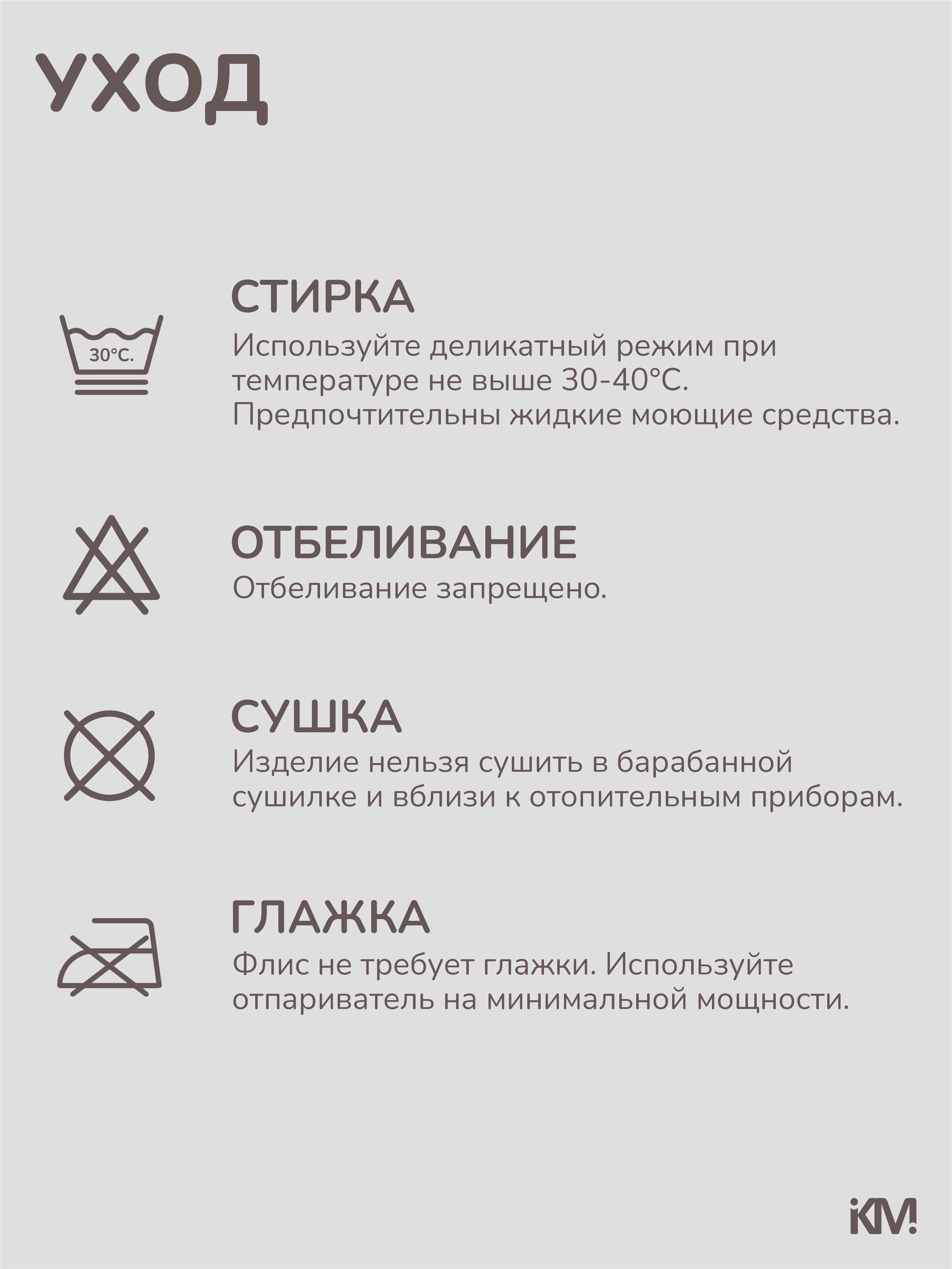 Худи и брюки KiMMi Baby Кб-13087043г(ш) фуксия - фото 11