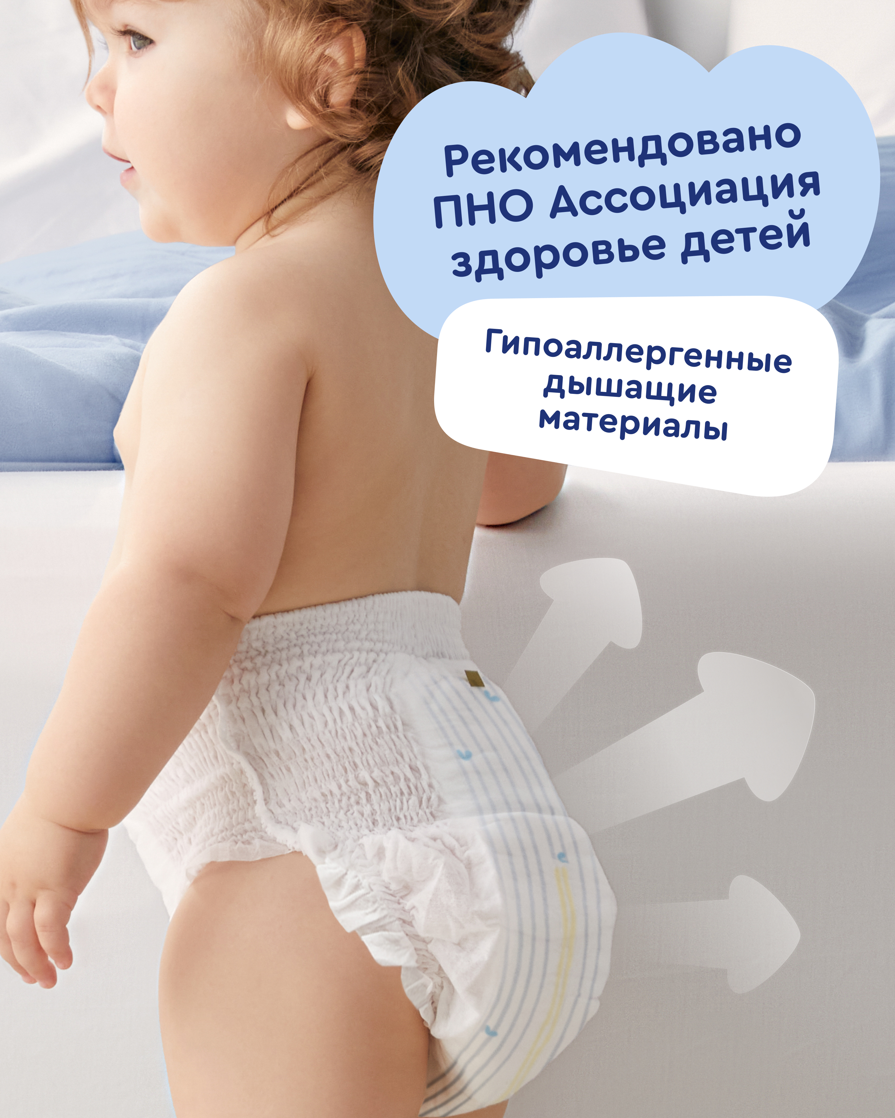 junior Трусики Junion Flexy ультратонкие M (6-11 кг) 72 шт. 905366.UQPM72