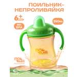 Поильник Пома 260 мл 1 шт.