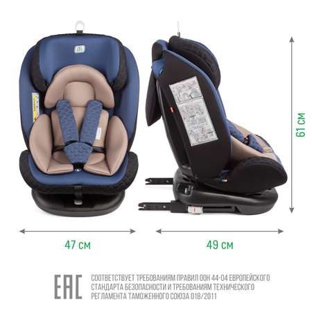Автокресло SmartTravel Boss Isofix 0+/1/2/3 (0-36 кг)