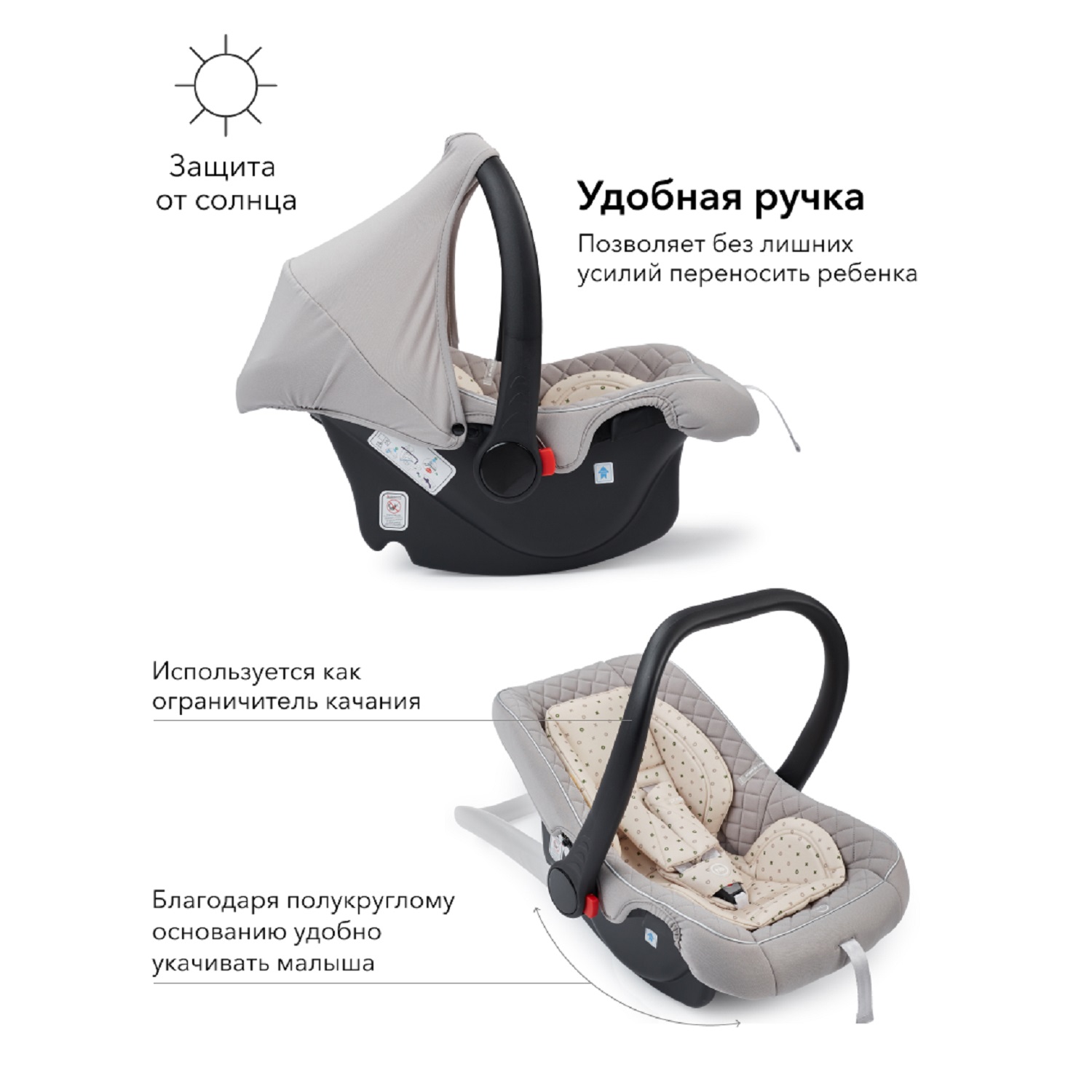 Автокресло Happy Baby 0 (0 -13 кг) - фото 9