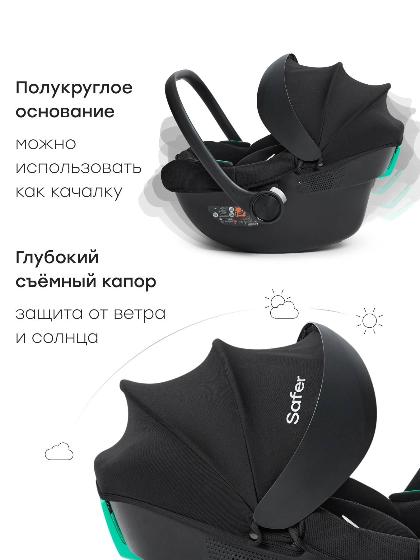 Автокресло Happy Baby SAFER 0 (0 -13 кг) черный - фото 12