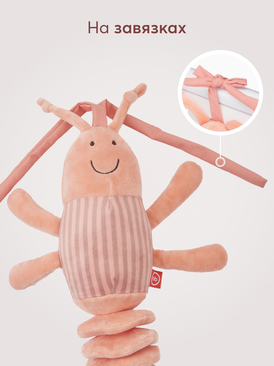 Игрушка Happy Baby подвеска Креветка - фото 4