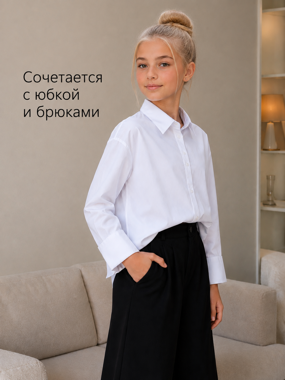 Рубашка Нежная Мама Рубашка школа длинная - фото 3