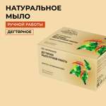 Мыло Siberina 90 г