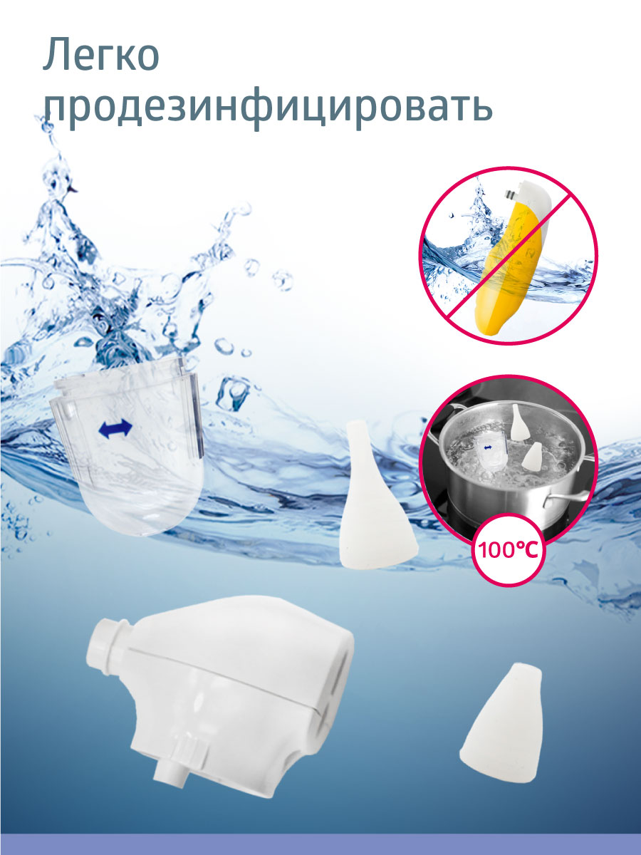 Электронный аспиратор B.Well - фото 10