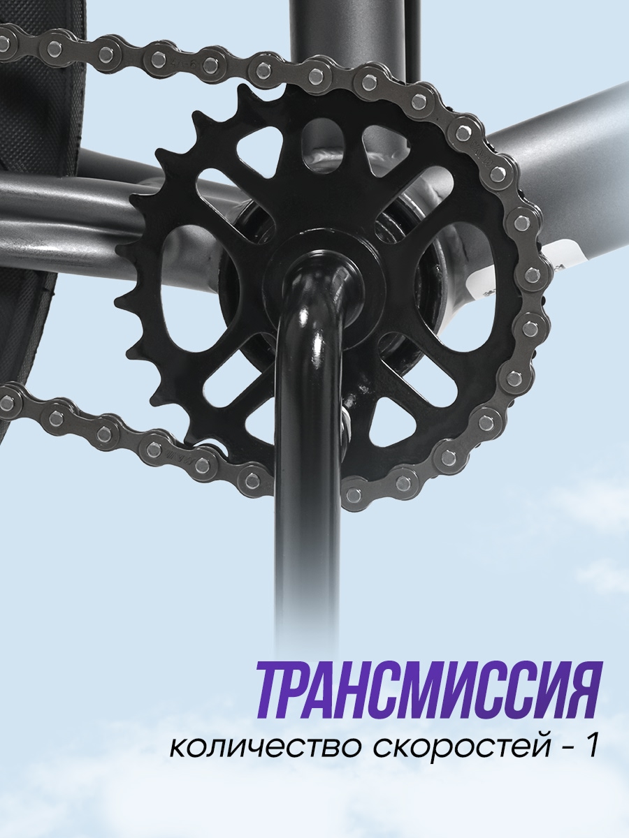 Двухколесный велосипед U-TURN 20 дюймов - фото 4