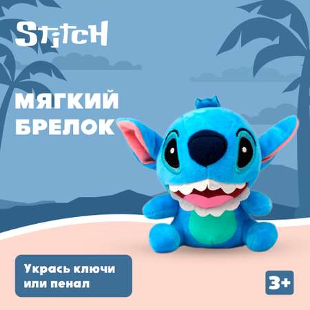 Игрушка мягкая-брелок Stitch син BZ-124