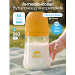 Бутылочка SISBRO 240 мл