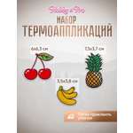 Термоаппликация Hobby Pro Заплатка на одежду термоклеевая Фрукты 3 шт