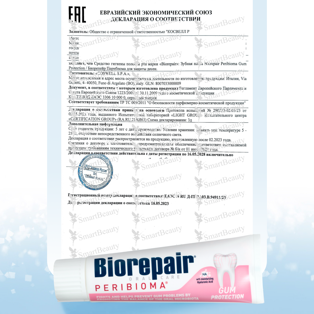 Зубная паста Biorepair без фтора мята - фото 6