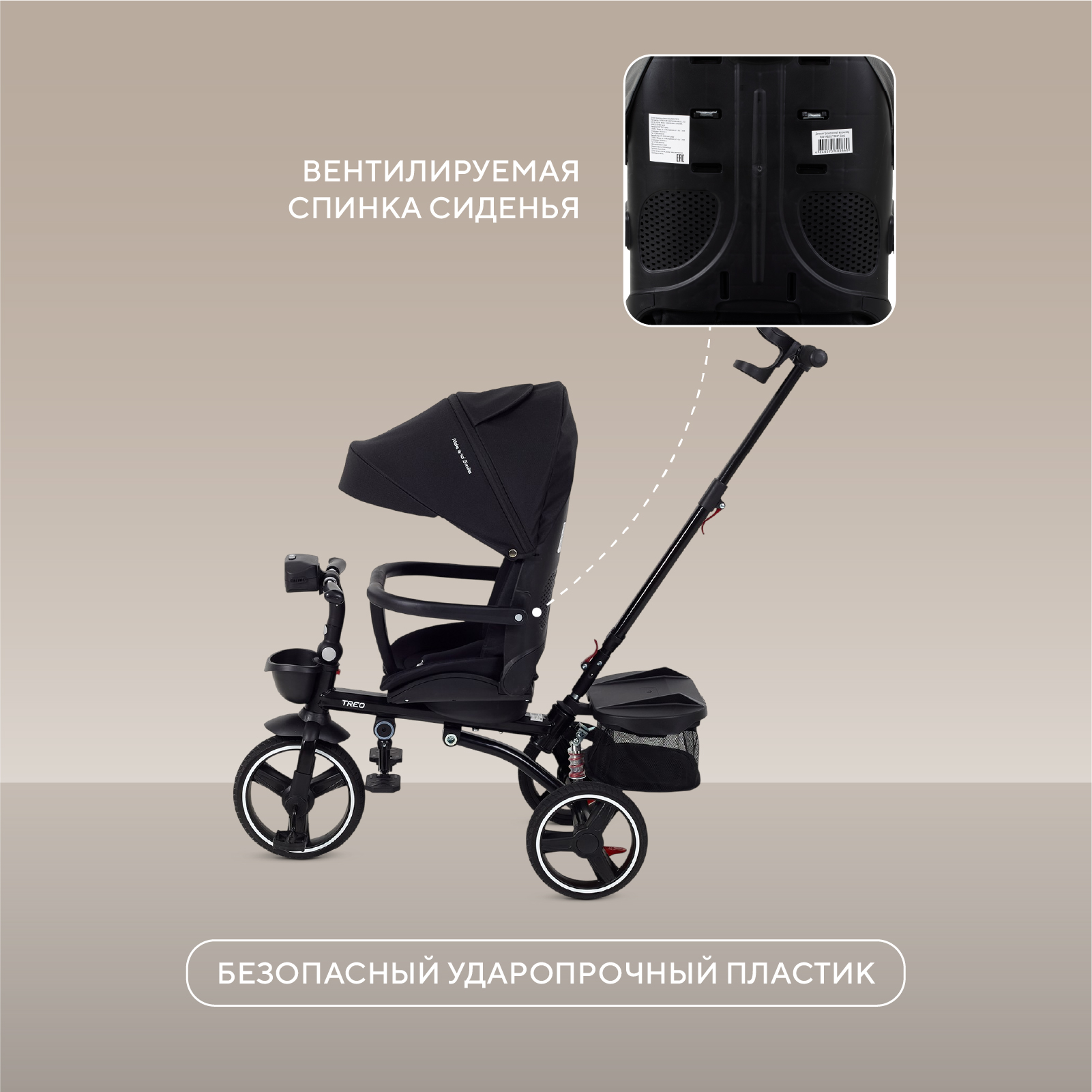 Трехколесный велосипед Rant - фото 13