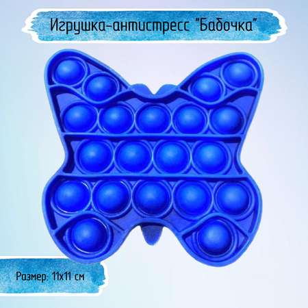 Поп-ит Uniglodis