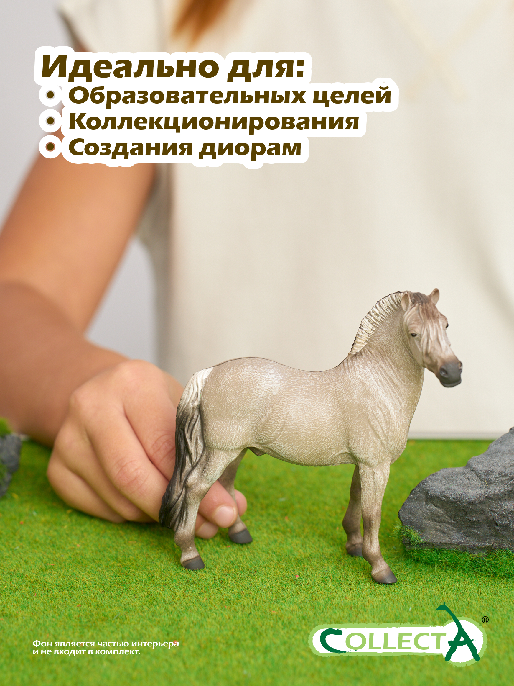 Фигурка Collecta Фьордский жеребец - фото 6