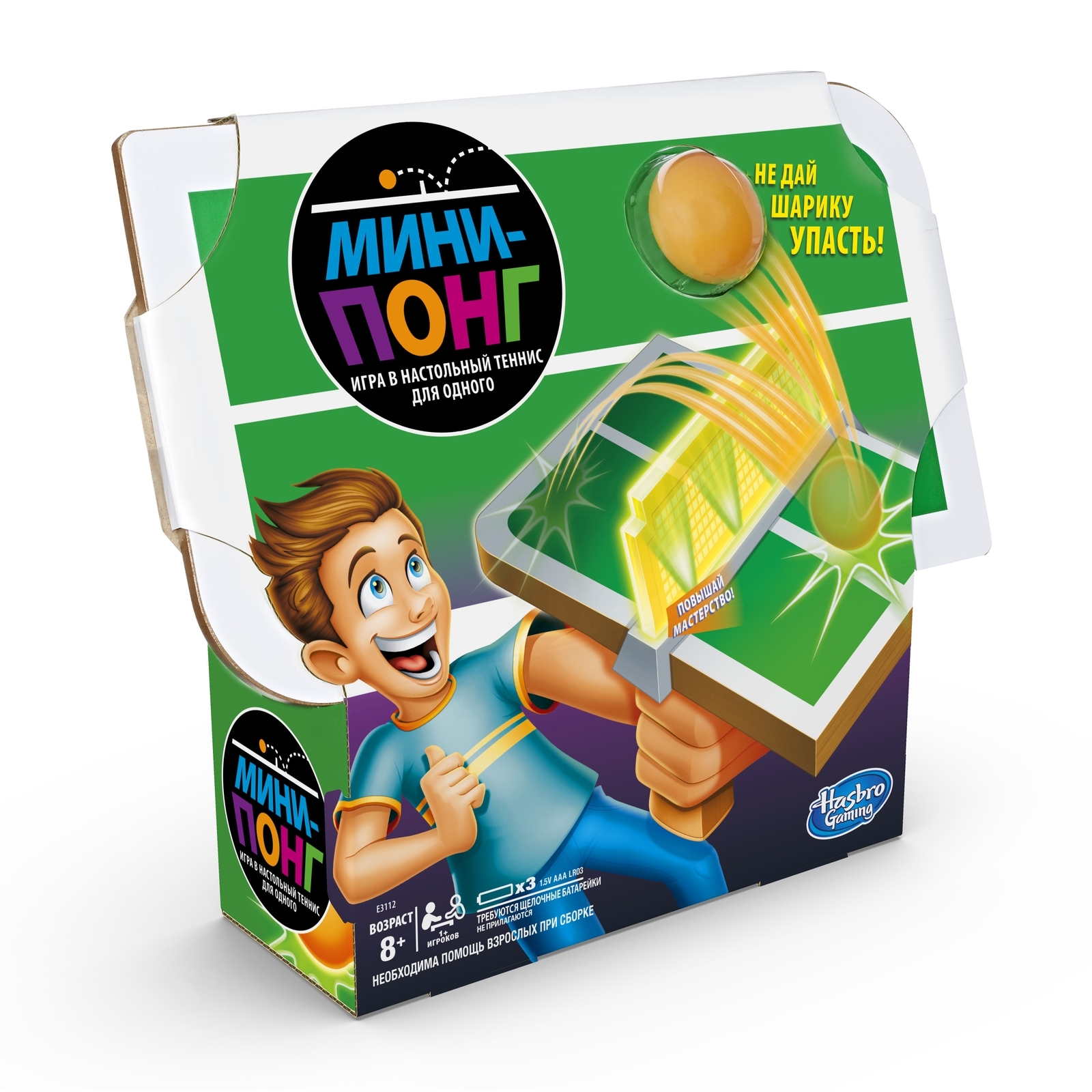 Настольная игра Hasbro Games активная - фото 2