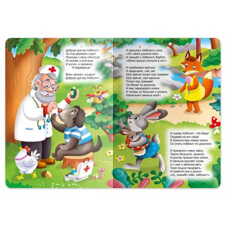 Книги Проф-Пресс картонные 7 шт. Сказки К. Чуковский. 16х22 см.