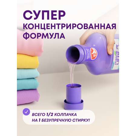 Гель для стирки Meine Liebe 0.8 л