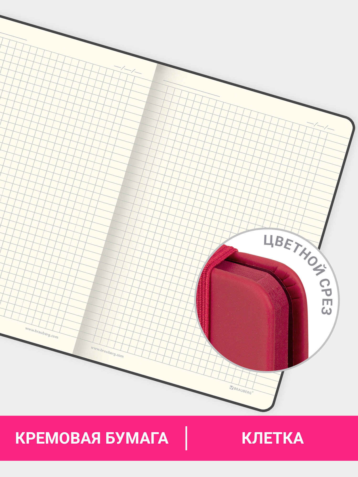 Блокнот Brauberg 80 лист. - фото 3