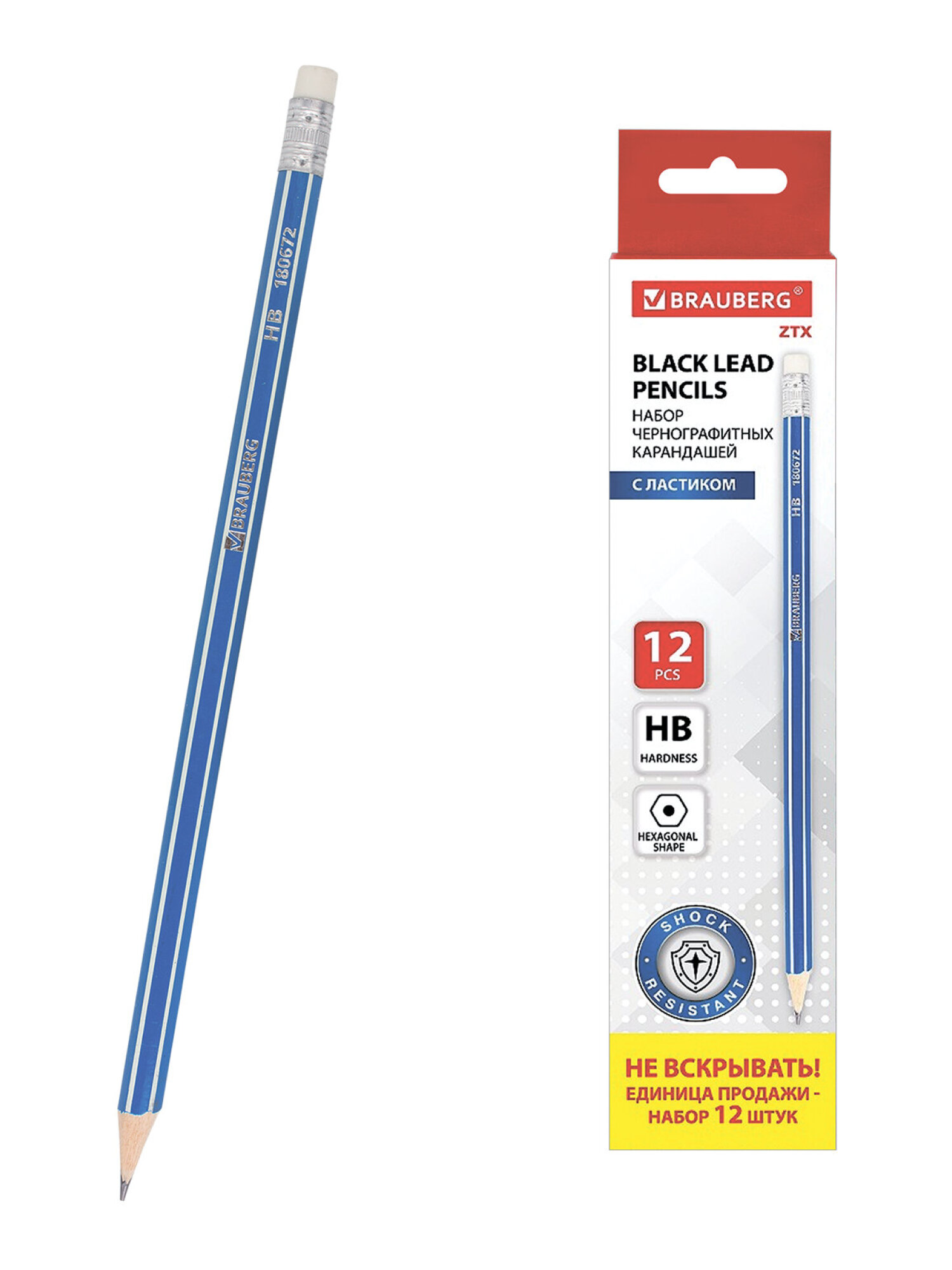 Карандаши чернографитные Brauberg 12 шт. - фото 5