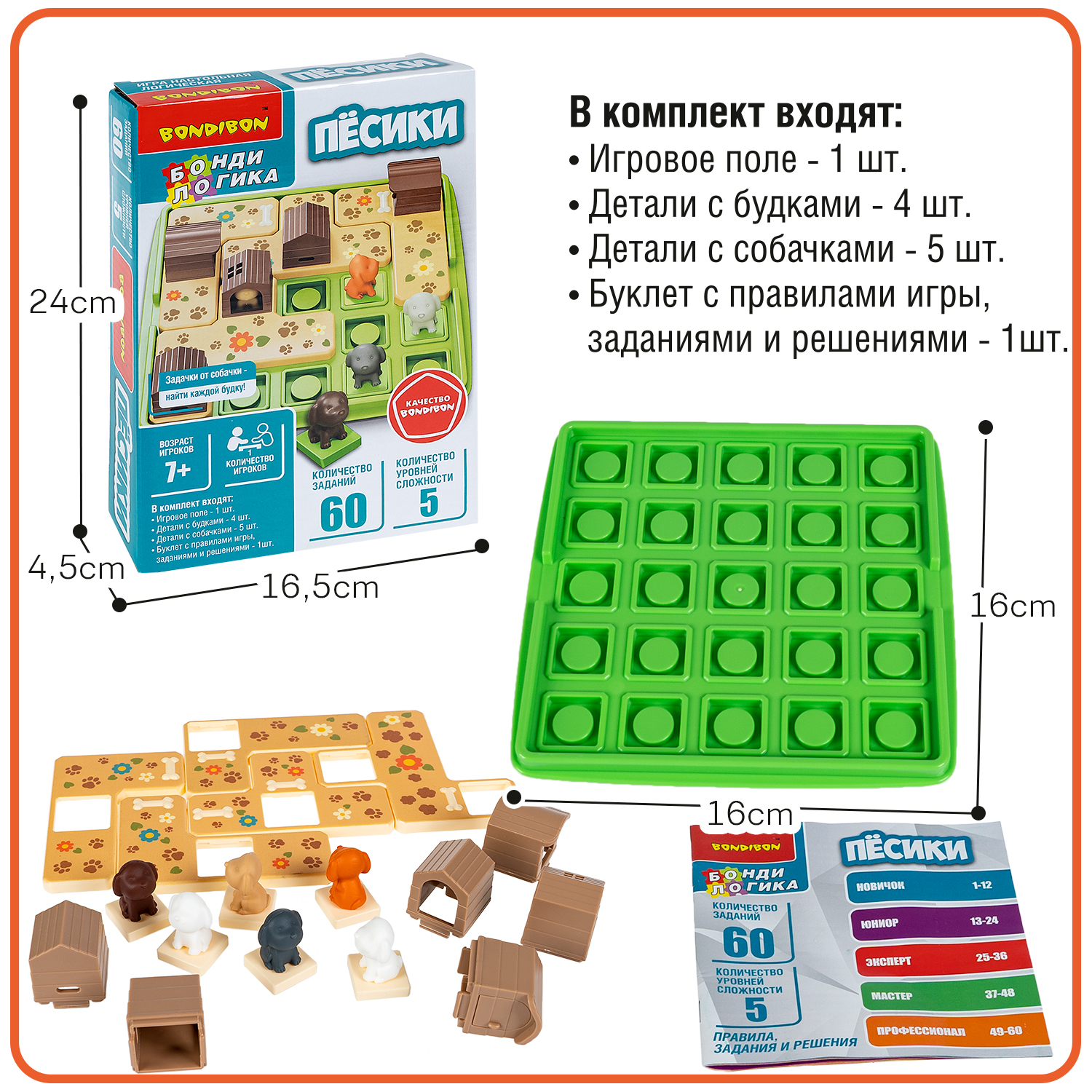 Настольная игра Bondibon логическая ПЁСИКИ - фото 4
