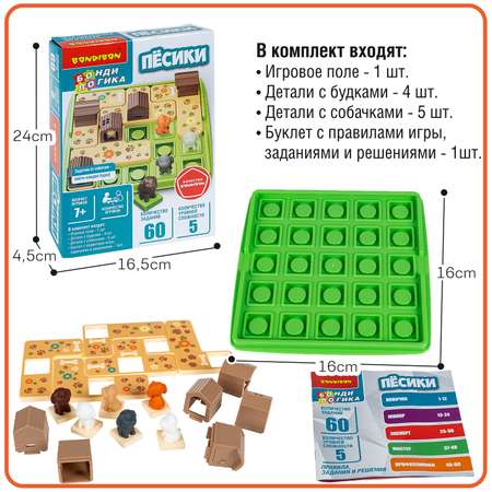 Настольная игра Bondibon логическая ПЁСИКИ