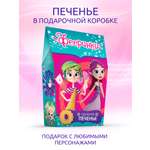 Печенье сдобное Сладкая сказка Regnuum фееринки с сахарной обсыпкой 170г