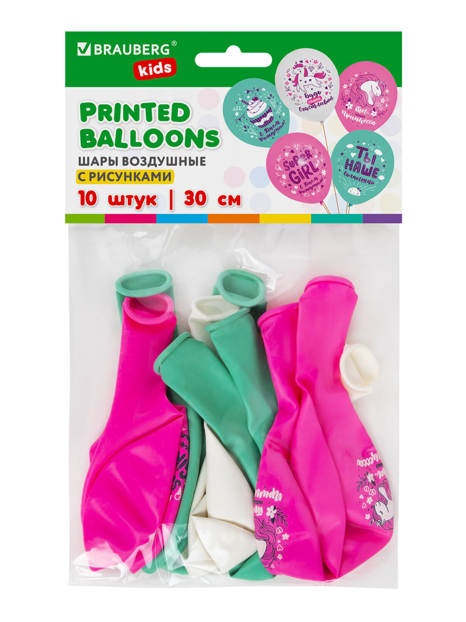 Шары воздушные Brauberg с днем рождения девочке набор 10 штук фотозона - фото 3