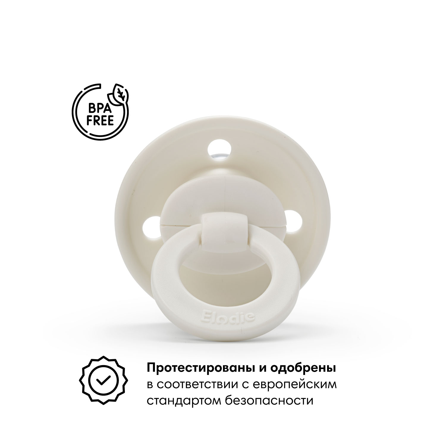 Пустышка Elodie силикон классическая от 0 мес. 2 шт. в ассортименте - фото 3