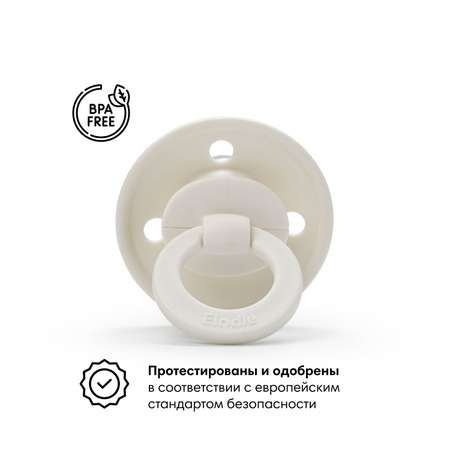 Пустышка Elodie силикон классическая от 0 мес. 2 шт. в ассортименте