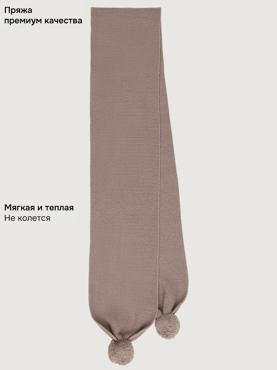 Шарф NIKASTYLE 17м21826 какао - фото 4