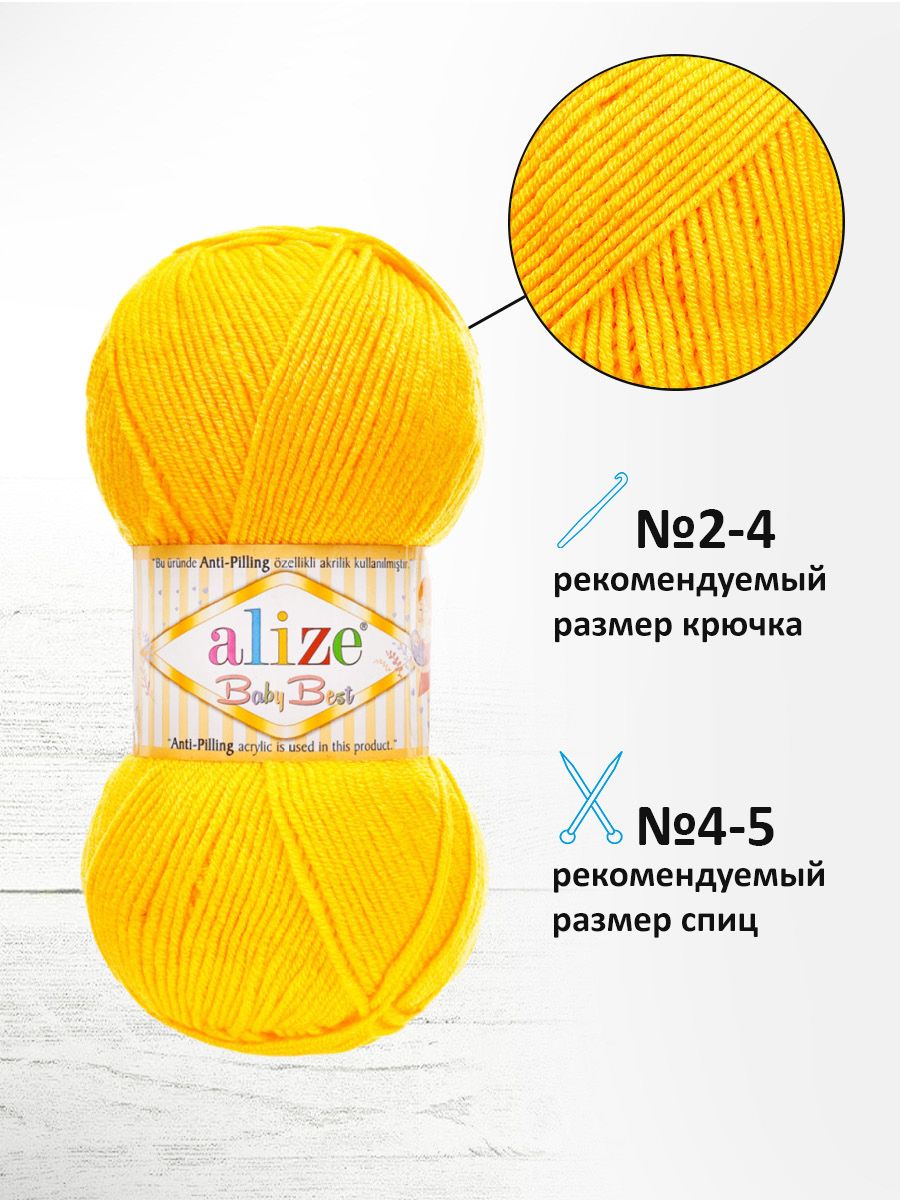 Пряжа для вязания Alize baby best бамбук акрил с эффектом антипиллинг 100 г 240 м 216 темно желтый 5 мотков - фото 2