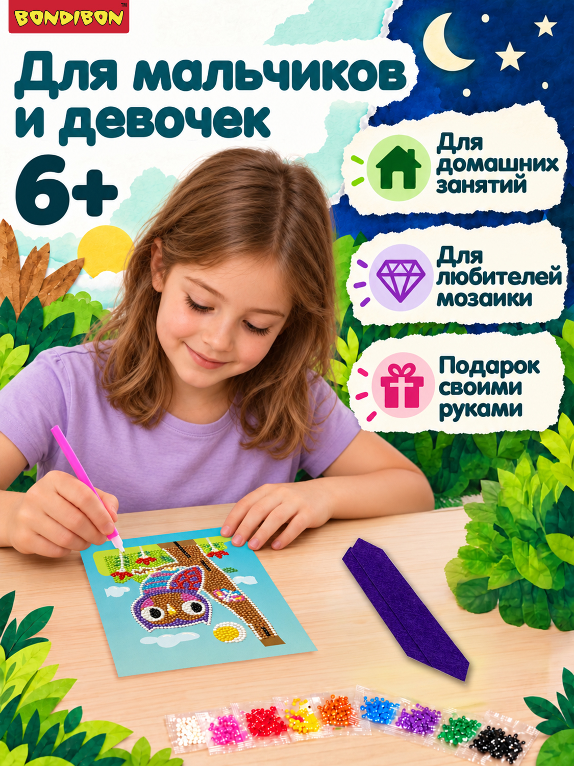 Алмазная мозаика Bondibon Картина Совушка - фото 3