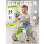 Четырехколесный беговел CITYRIDE