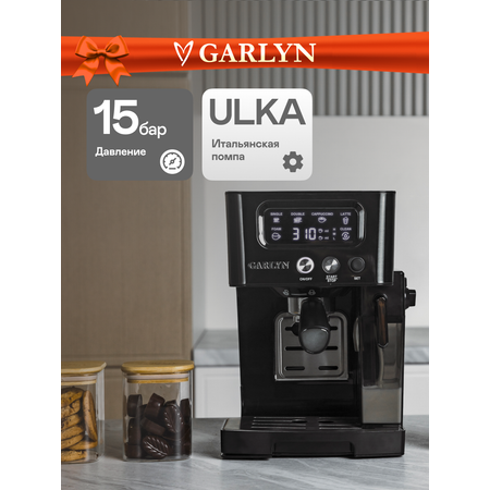 Кофеварка рожковая GARLYN L140