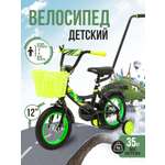 Двухколесный велосипед ZigZag 12 дюймов