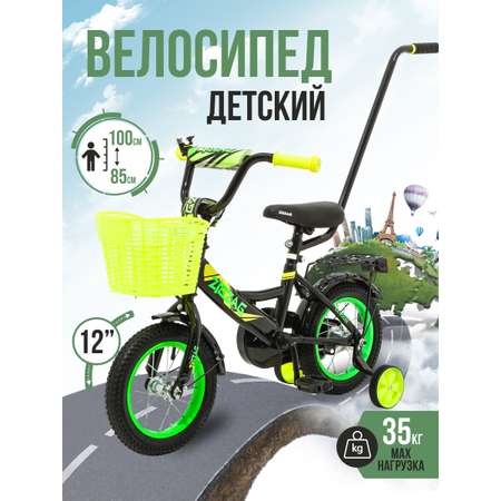 Двухколесный велосипед ZigZag 12 дюймов