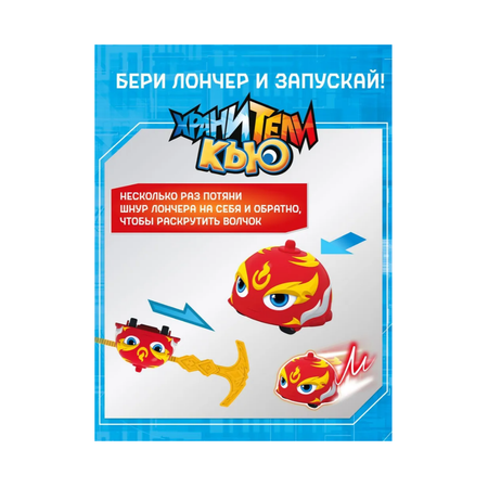 Автомобиль Хранители Кью