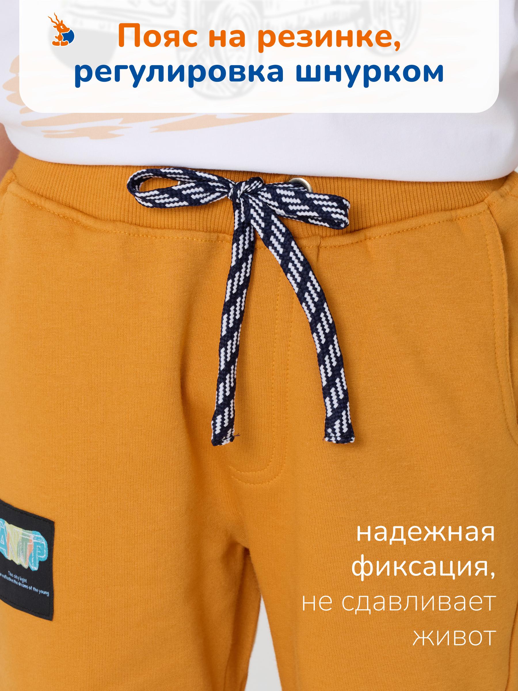 Брюки Antilopa ABTS-2531 camel - фото 10