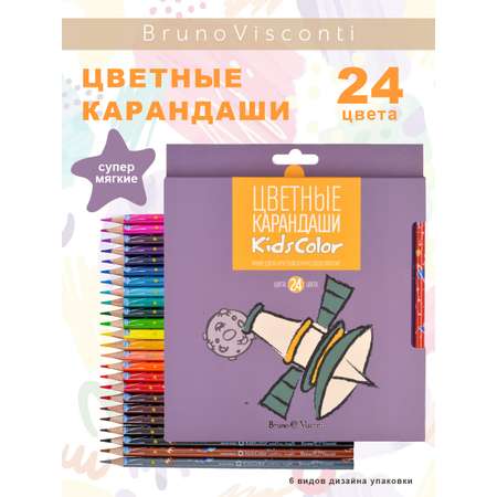 Карандаши цветные Bruno Visconti 24 шт.