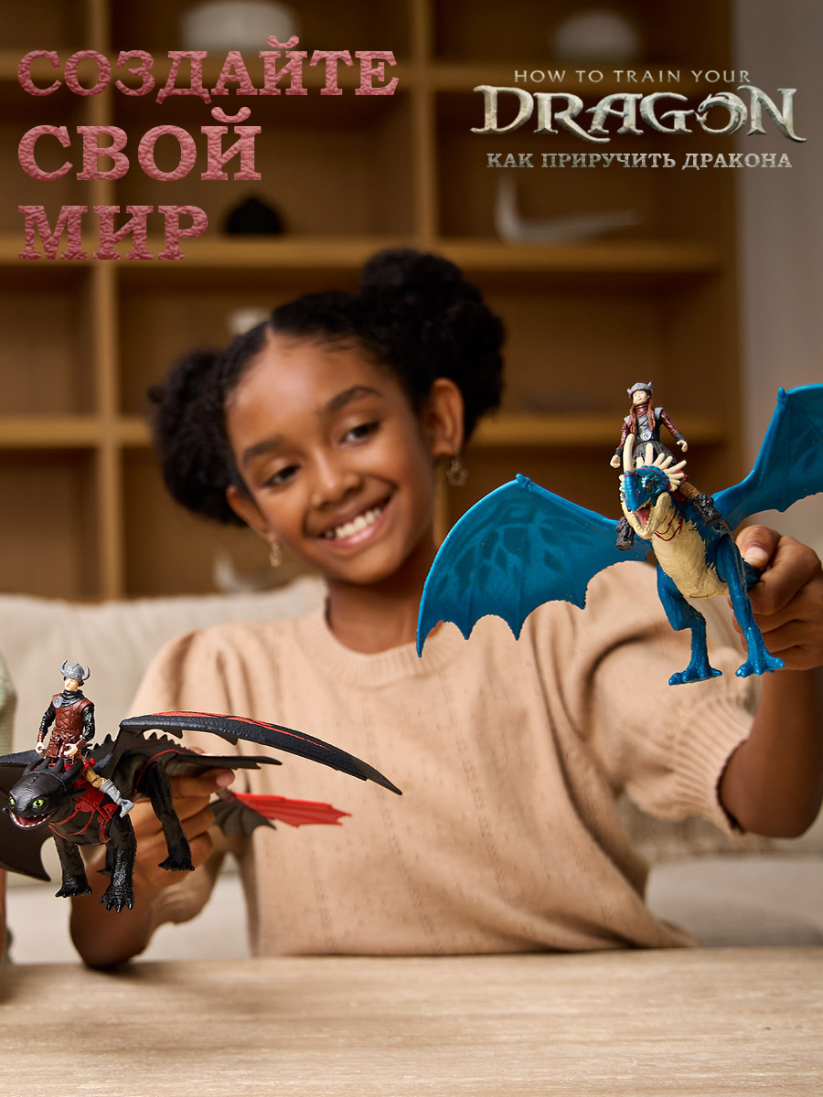 Игровой набор Dragons How to Train Your Dragon Громгильда и фигурка Астрид - фото 8