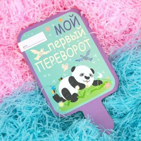 Карточки для фотосессии Happy Line Первый Год