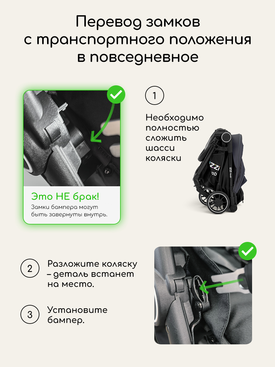 Коляска прогулочная iZZi для путешествий зеленый - фото 5