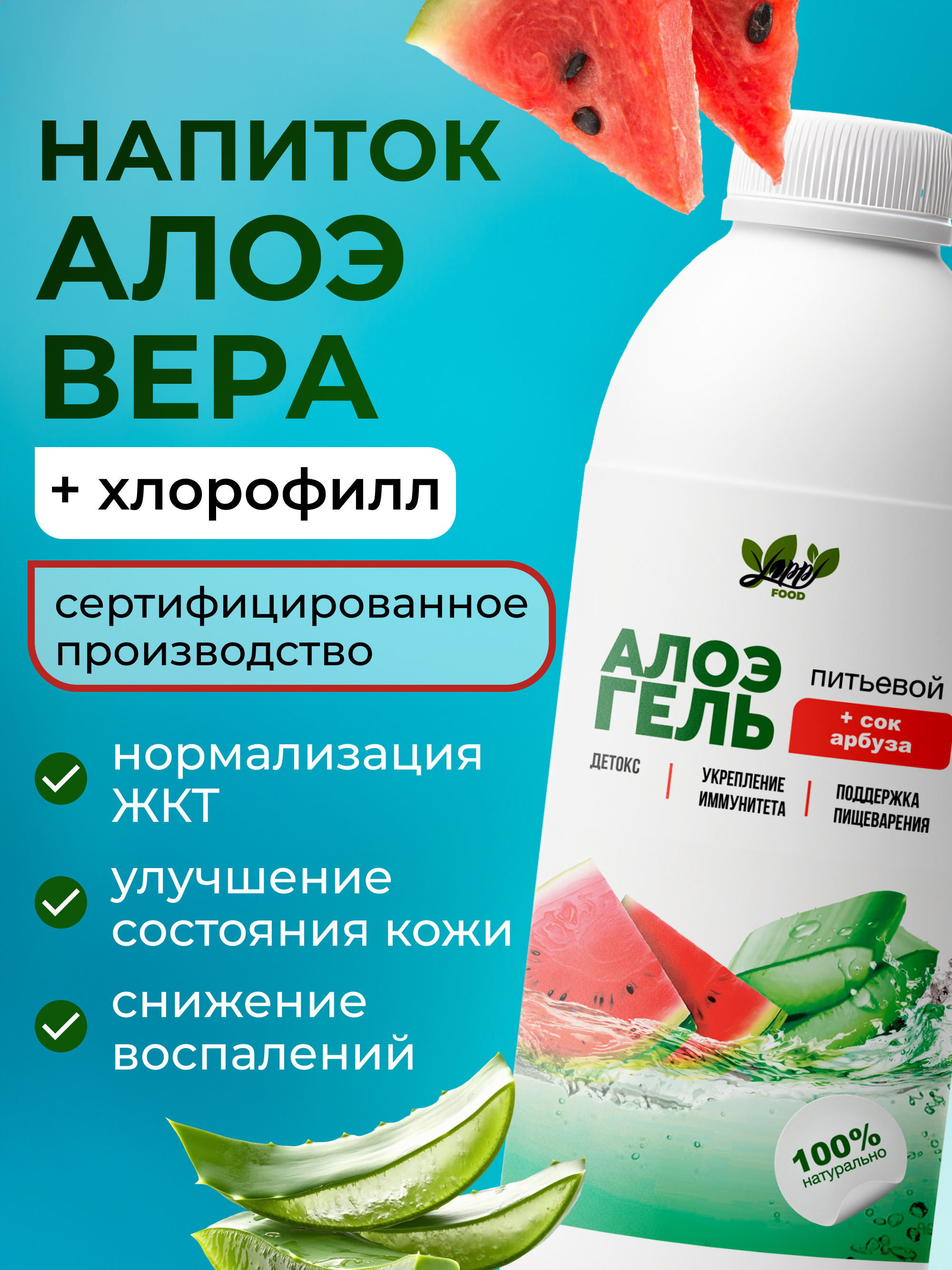 Сок Yappi 0.5 л 1 шт. - фото 2