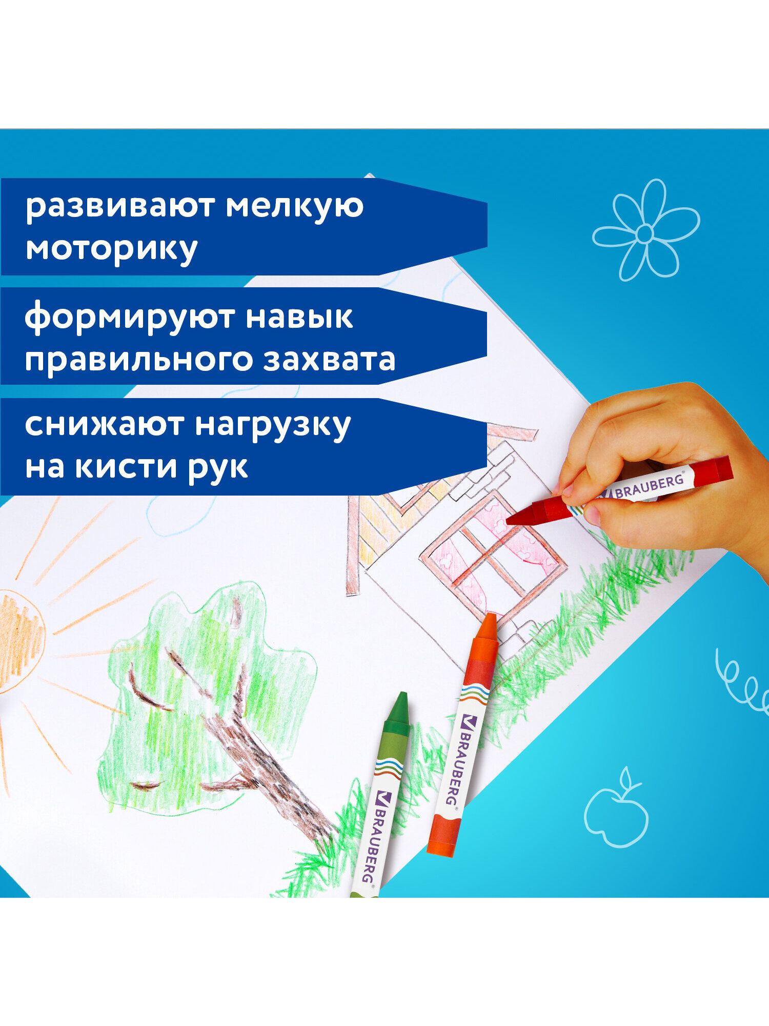 Восковые мелки Brauberg 12 шт. - фото 6
