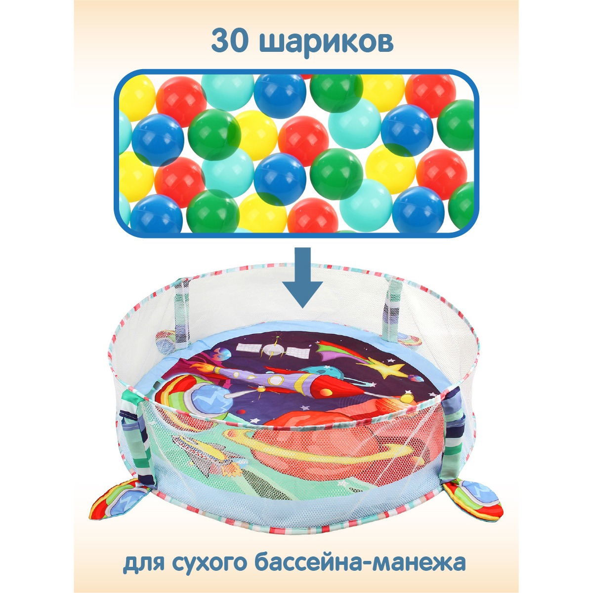 Коврик Ути пути с дугами - фото 4
